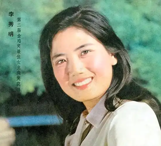 嫁富商移居加拿大北影金花李秀明的结局证明刘晓庆说的对