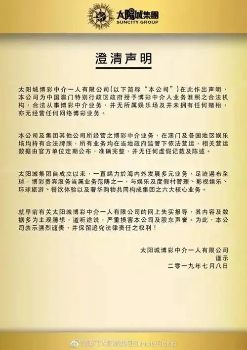 开赌博平台每年盈利数百亿,还涉足娱乐圈|澳门_新浪财经_新浪网