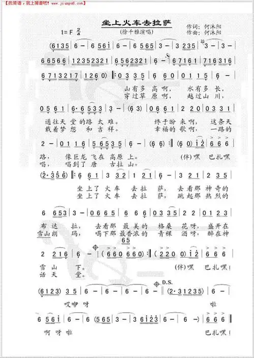 1034不要怕只要信简谱  大森林的早晨简谱  用灵歌唱简谱  搭积木简谱