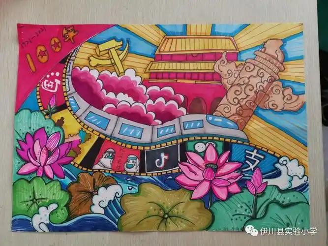 洛阳伊川笔墨诗心颂党恩书画作品展活动