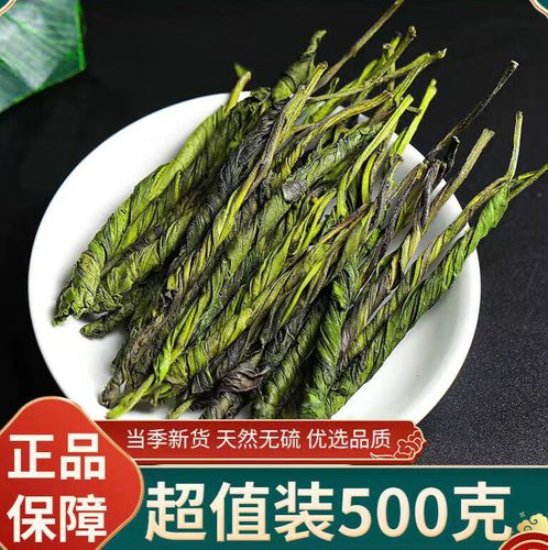 海南大叶苦丁茶 苦丁茶叶养生茶嫩叶养生茶精选苦丁大叶养生茶 大叶绿