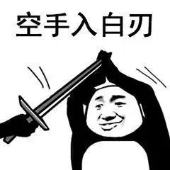 熊猫人武术招式系列表情包原图完整无水印版