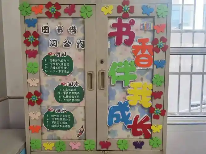 浐灞二十一小:校园文化润无声 班级建设展风采