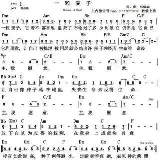 瓦器里有宝贝【原版】