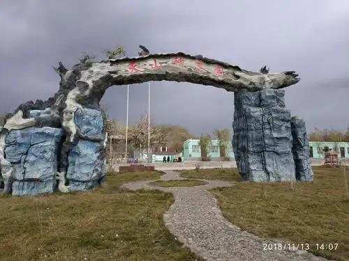 阿克苏天山神木园