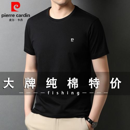 皮尔卡丹男士短袖t恤圆领高端polo衫《星羽专卖店》夏季纯棉上衣