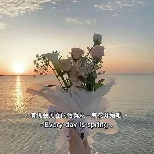 抖音热门背景图你的朋友千千万谁曾雪中送过炭