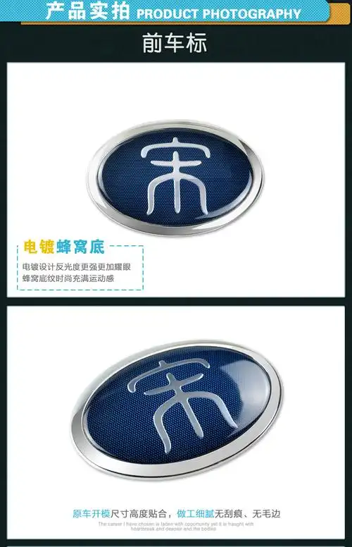 biepu车尾标比亚迪原装后车标数字标排量标后字标改装宋透光车标宋dm