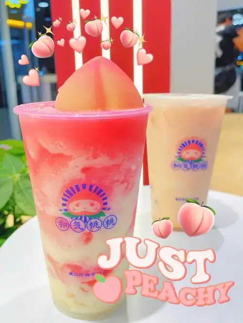 桃桃】桃子冻奶fufu的～～嫩到不舍得下口06这款是沙冰底哦