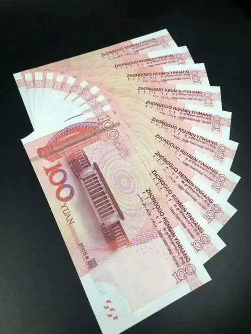 第五套人民币100元大象号一组11111100