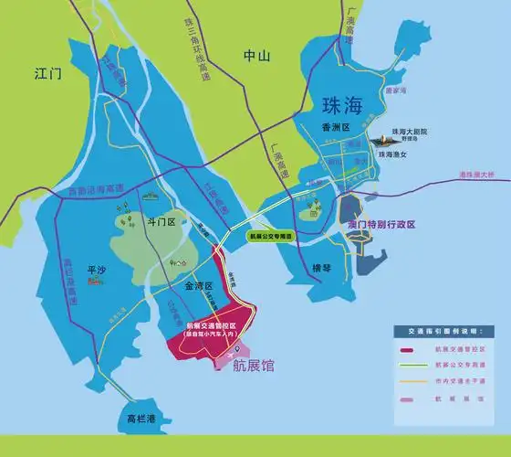 2018珠海航展公共交通专题