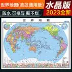 2021云南省地图挂图仿红木挂杆挂绳版云南地图挂图全图14米1米