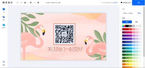 【图】微信公众号尾部素材怎么设计?优质海报,图片模板全解决