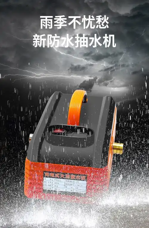 抽水机农用灌溉深井自吸泵24v水泵定制定制12v12ah天能铅酸电池无