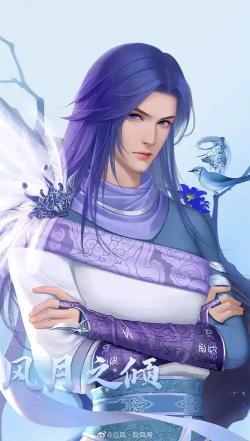 白凤##秦时明月白凤凰##天行九歌白凤##白凤61人间四月天##0201