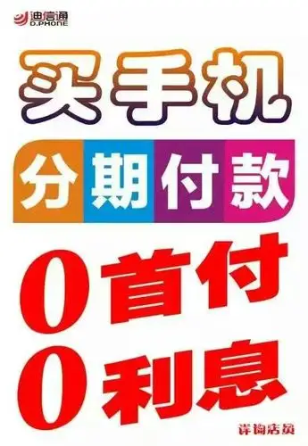 买手机记得找我哟!