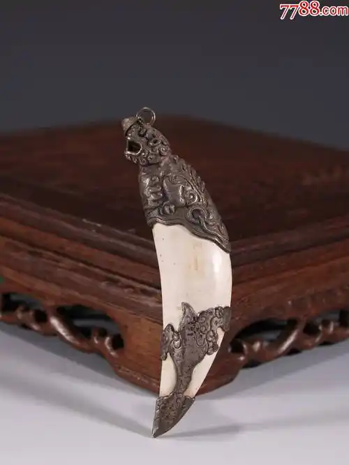 清老狼牙包银吊坠