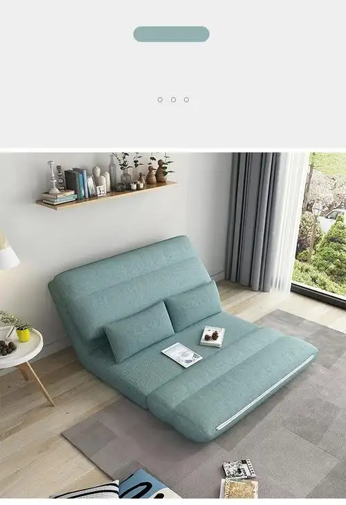 华恺之星 沙发床 懒人沙发榻榻米可折叠沙发多功能简易折叠床s27