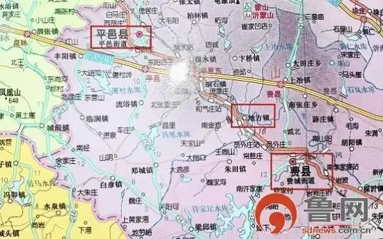 临沂市平邑县有个地方叫地方镇听起来有点像绕口令