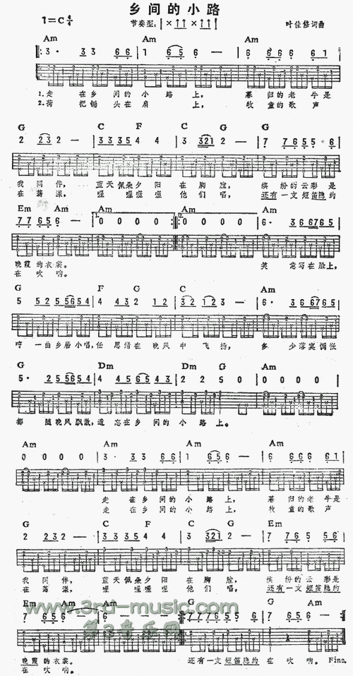 乡间的小路吉他谱图片