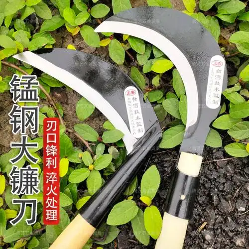 锰钢镰刀户外农用收割稻子割草农具割玉米收割麦子弯刀锻打大镰刀