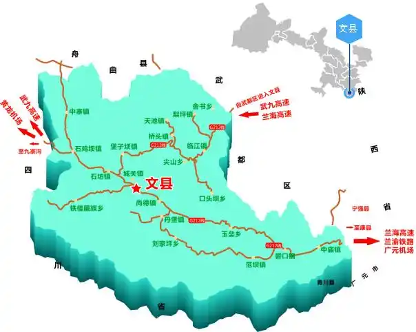 政府合作东方龙商务集团全力助推甘肃陇南文县招商引资重点构建特色