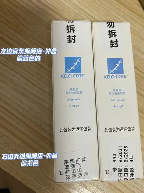 芭克疤克真假辨别真伪京东和天猫