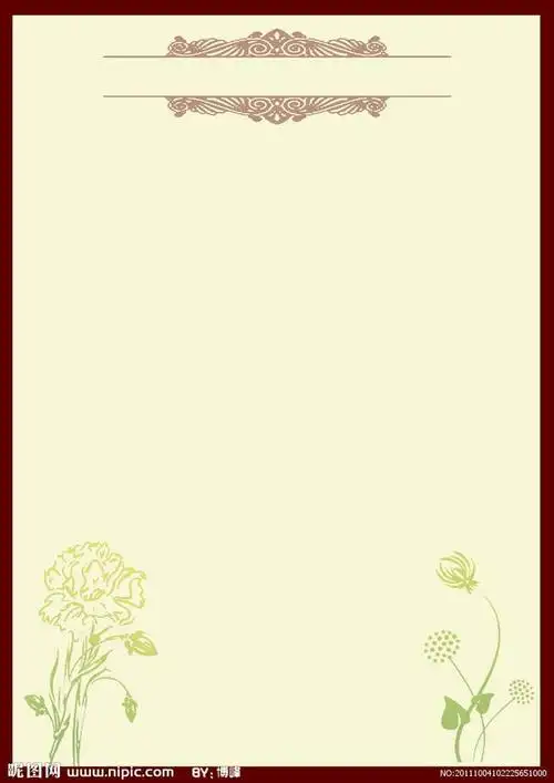 菜单底图源文件