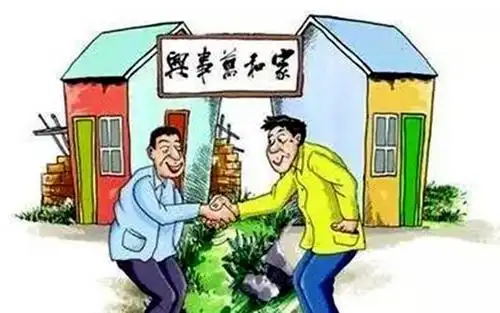 邻居之间,怎样相处才能和睦与共