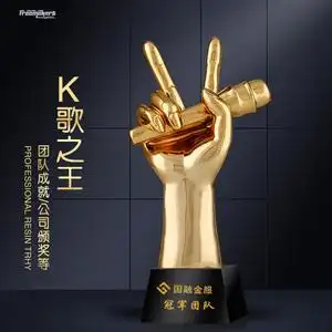中国好声音获奖树脂奖杯定制定做音乐歌唱比赛主持人k歌水晶表彰