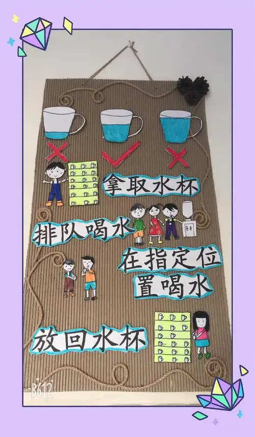 七彩阳光幼儿园的环创之旅