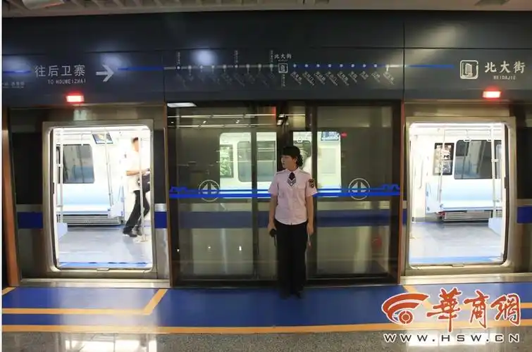 西安地铁1号线开通时间未定 官方称全程5元票价较适中