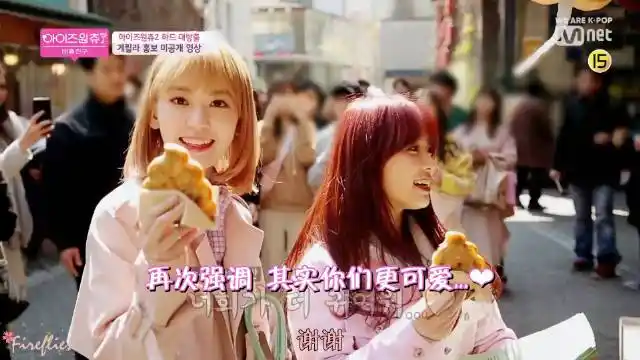 宫脇咲良[超话]##izone[超话]# 190414 i.