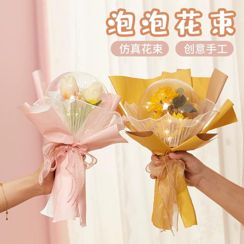 教师节手工diy泡泡花束儿童创意制作感恩手工花礼物幼儿园材料包