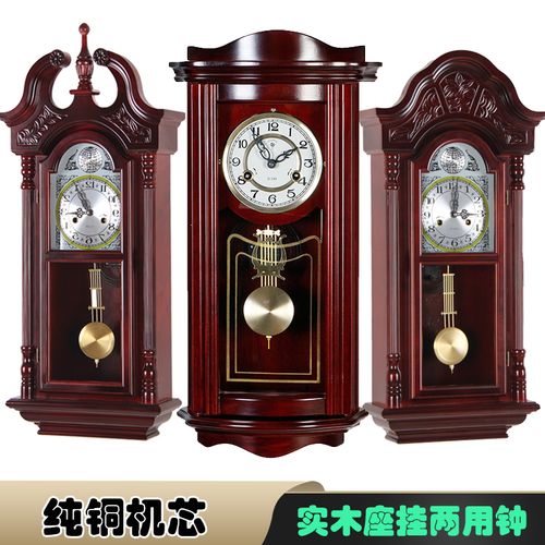 北极星挂钟纯铜机芯机械钟实木老式客厅摆钟发条上弦复古报时钟表