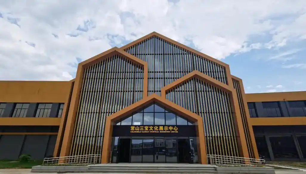 常山三宝文化展示中心 - 抖音