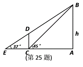 60,cos37°≈0.80,tan37°≈0.75)