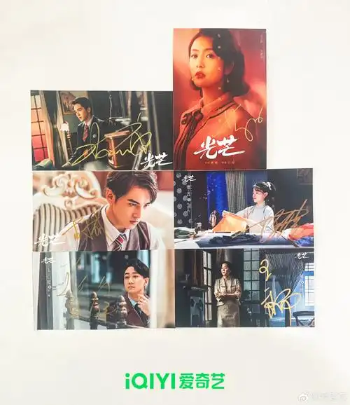 张新成@蔡文静@古子成_@梁洁little@学徒王自健@王一楠随机主演签名照