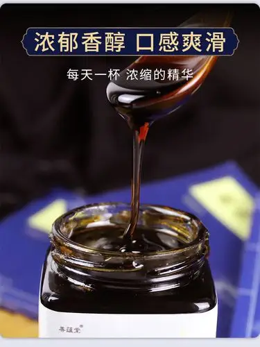 鹿鞭膏300g 鹿鞭膏男士鹿鞭膏