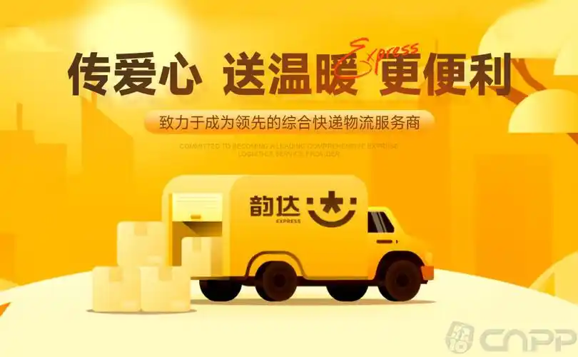 韵达快递创始人是谁?韵达聂腾云个人资料 韵达聂腾云身家排名