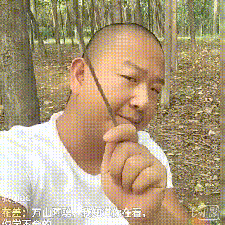 你马上滚出我的直播间(giao哥)_giao_直播间_滚出_马上表情