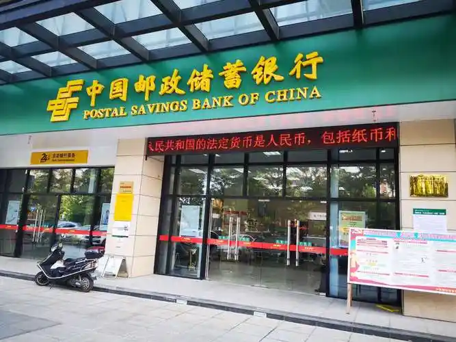 中国邮政储蓄银行钦州市分行组织开展2019年反假货币主题月宣传活动