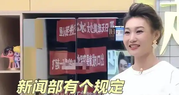 深扒之下,终于知道央视主持人李梓萌为何46岁还不结婚了