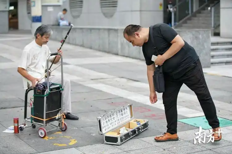 广州街头艺人也赶时髦扫码打赏直播卖艺情怀收入两不误