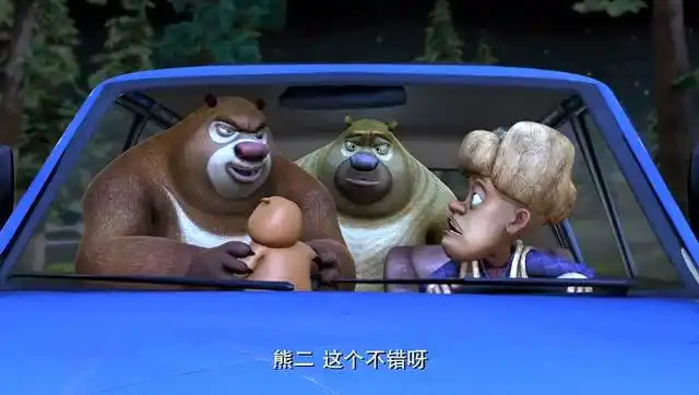 光头强开车带着熊大熊二有说有笑的回家了