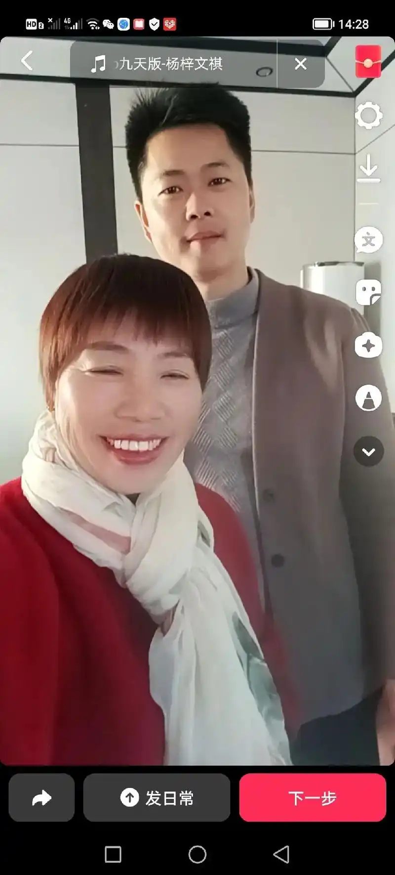 祝我的儿子承乾坤之正气,立天地之威仪自是成竹,于风雨无阻,前 - 抖音