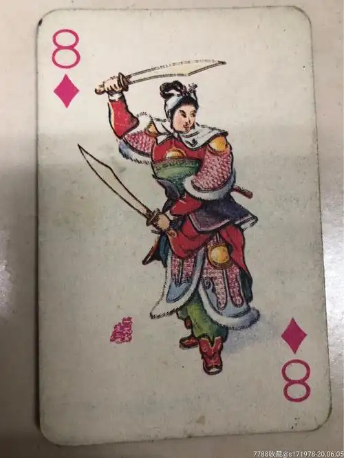 水浒传梁山扑克一副