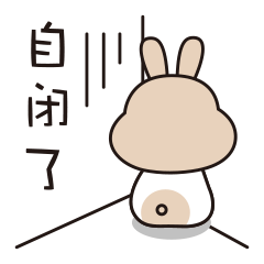 这么能装(春晚表情包)图片 - 酷图网