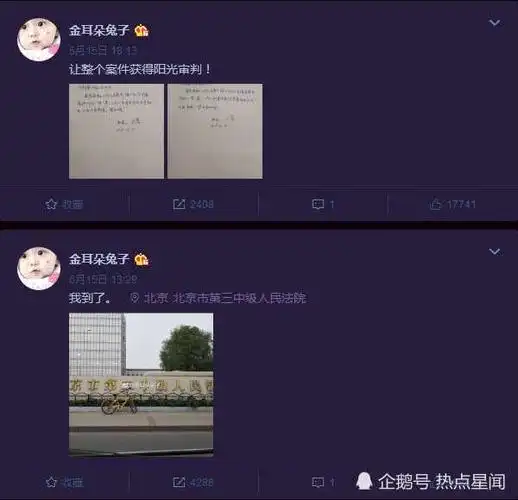宋喆前妻向王宝强提供新证据杨慧无辜躺枪马蓉方却不依不饶