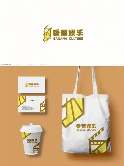 品牌设计香蕉娱乐
